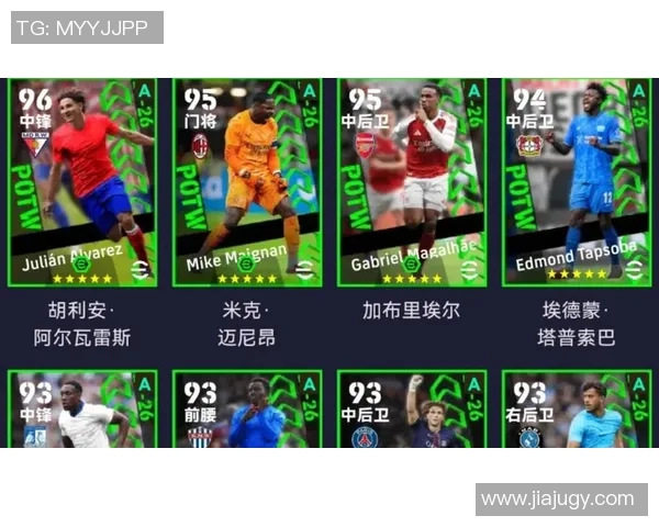 实况足球球星品质全面排名 强力球员助力球队崛起